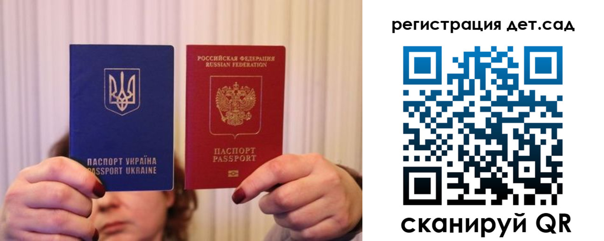 прописка законно в Цимлянске