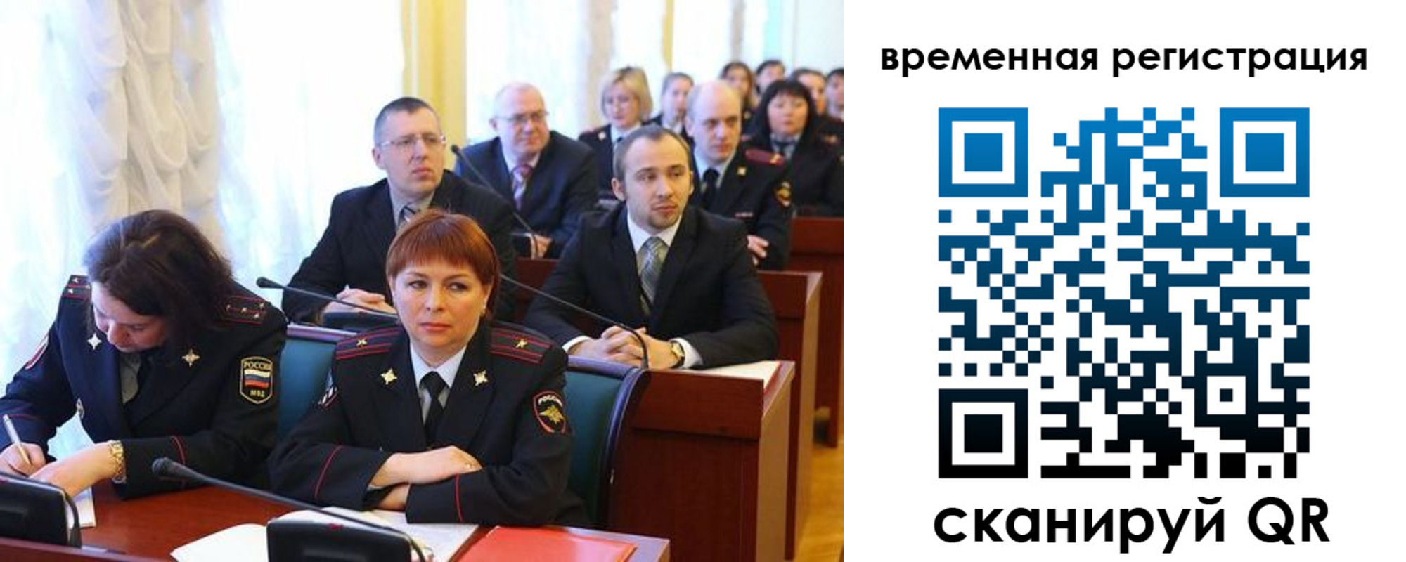 временная регистрация госуслуги в Цимлянске
